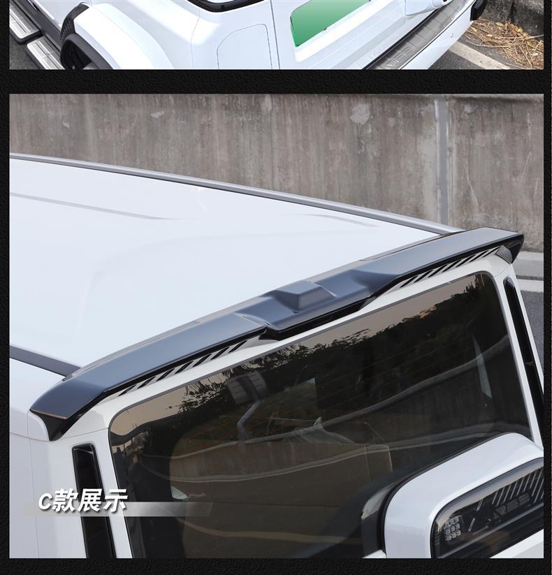 Suitable for Icar V23 Rear Wing Dedicated Sports Spoiler Roof Wind Deflector Tail Spoiler Modification Parts