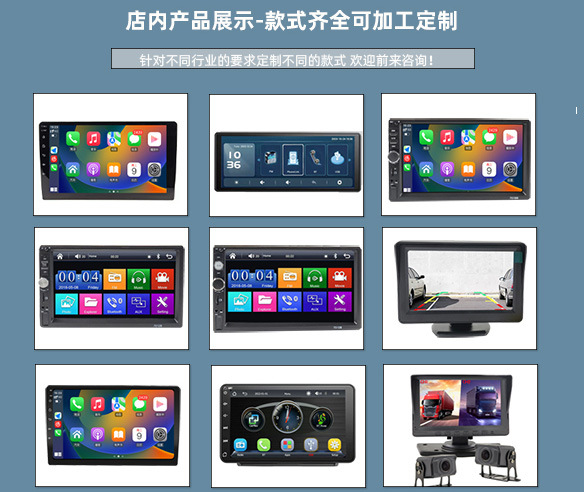 5inch Monitor Suction Cup Desktop Reversing Image Display 24V 5inch Vehicle-Mounted High-Definition Cross-Border Exclusive Supply