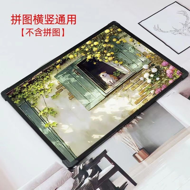 1000-Piece Puzzle Photo Frame with Frame Sizes 70*50 and 75*50cm, Compatible with 1314-Piece Puzzles, Simple Design