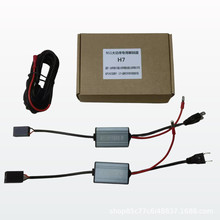 911���ʽ�a���m��H7 H11 9005��܇LED���80-180W�߹��ʽ�a��