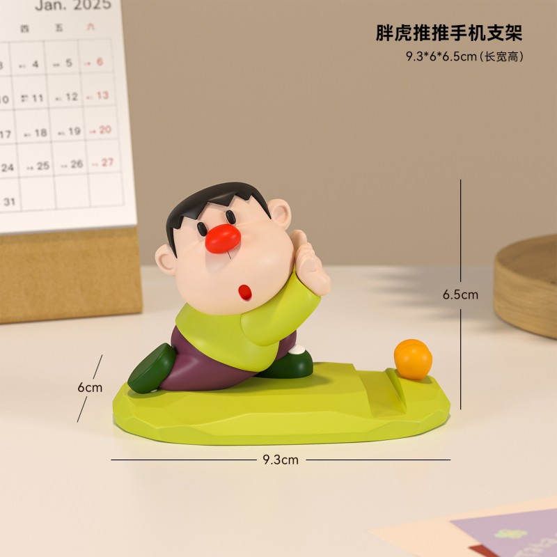 뚱뚱한 호랑이 휴대폰 거치대