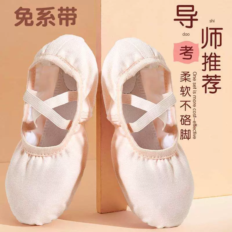 Безшнуровые танцевальные туфли для взрослых для девочек от 6 до 12 лет, туфли для упражнений на мягкой подошве, балетки для йоги, танцевальные туфли.