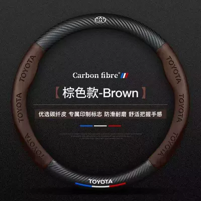 Spliced Steering Wheel Covers: Steering wheel cover - toyota-coffee-color-round-type-38cm
