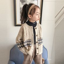 女童毛衣外套春秋2022新款秋季韩版洋气时髦休闲儿童秋装针织开衫