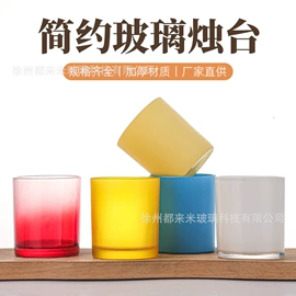 玻璃瓶;化妆品包装;杯盖