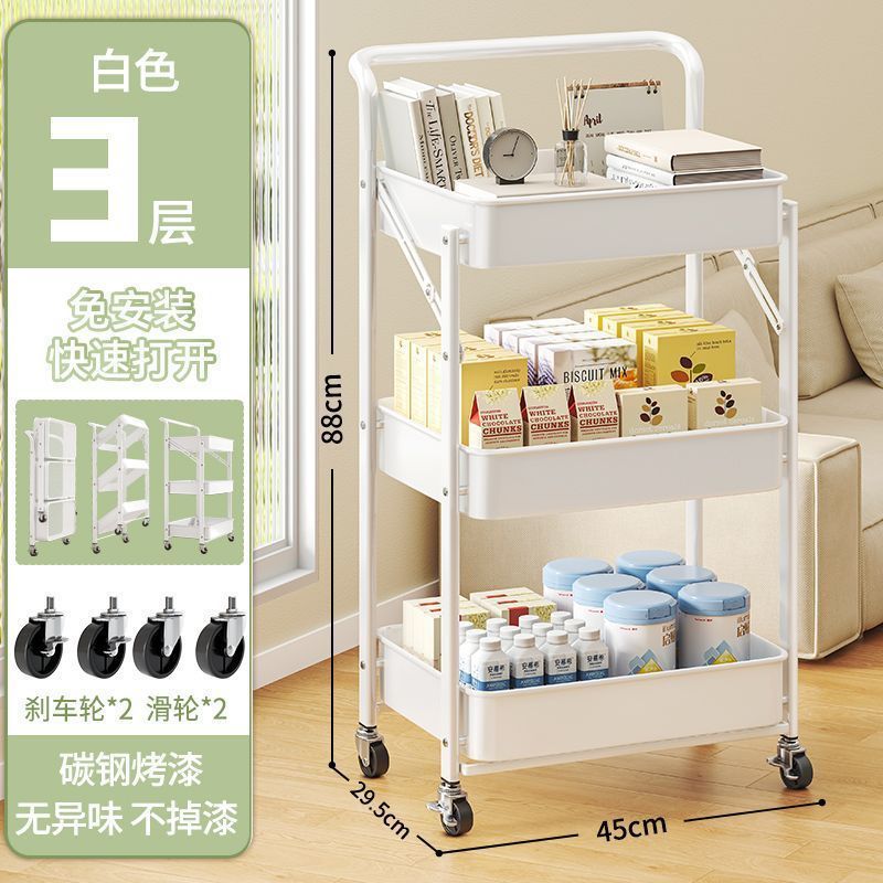 トロリー収納ラックモバイルキッチンバスルーム床置き寝室多層収納ラック家庭用折りたたみ収納ラック|undefined