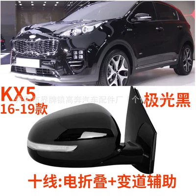 Rear mirror/rearview mirror assembly: Assembly Kx5 for - main-driver-left-l-ten-lines-lane-change-assist-aurora-black