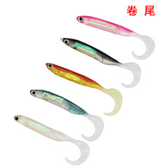 Rainbow fish laser soft bait curly tail straight tail T tail bass mandarin fish tilted mouth bait Luya bait soft worm wholesale