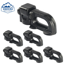 亚马逊同款房车固定导轨锁扣改装车固定轨道扣双栓式滑轨固定扣具