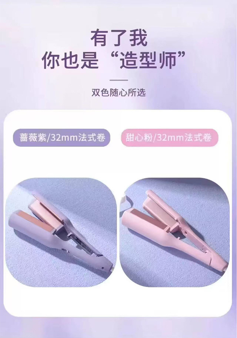 Fransız Tarzı Yumurta Rulolu 32mm Derin V Dalgalı Saç Maşası Su Dalgası Deseni Yumurta Rulolu Koyun Kılı Rulolu Kalıcı Şekil Tutuşu Saç Hasarsız Saç Maşası