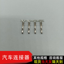 �������������� 1123343-1 ĸ��ѹ�Ӳ�� ���� 0.3-0.75mm&sup2; ����