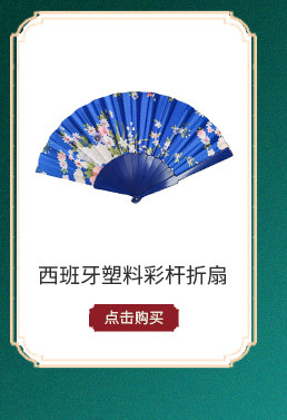 剑云-关联营销_09