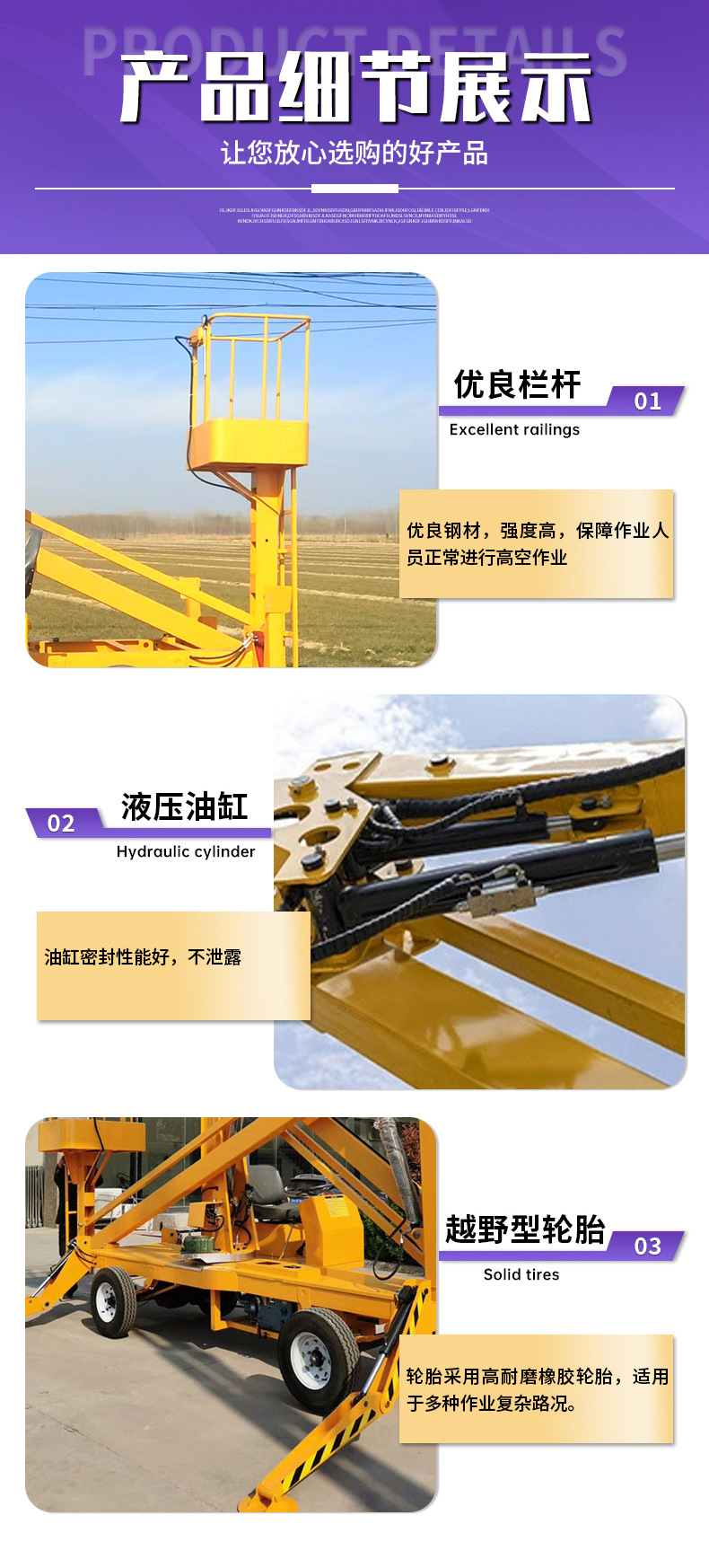 Directly Supplied from the Manufacturer, Articulated Arm Lift Platform, 360-Degree Rotating Boom Lift for High-Altitude Work
