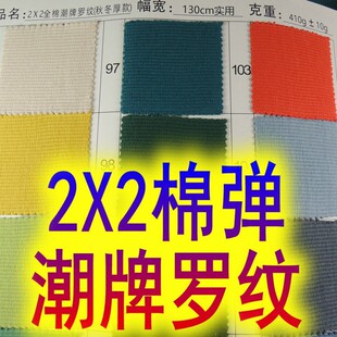 ᘿ�2X2�޳����ޏ����l�y�_�y���� �ﶬ��������\�����b���b����