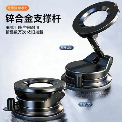 360-Degree Rotation for Car Use, Car phone holder