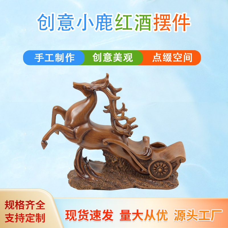 Creative Deer Resin Crafts Ornaments for Study, Living Room, Wine Cabinet, Entrance Hall, Home Decorations, Gifts, Elegant Handmade Crafts