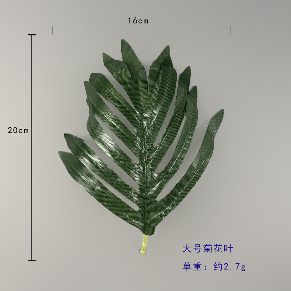 큰 국화 잎