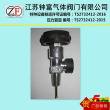 QF-21A QF-20 QF-011 隔膜式氧气瓶阀门 F-21A/QF-011钢瓶阀门