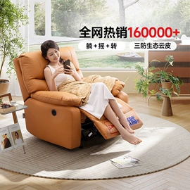 皮艺沙发;布艺沙发;功能沙发