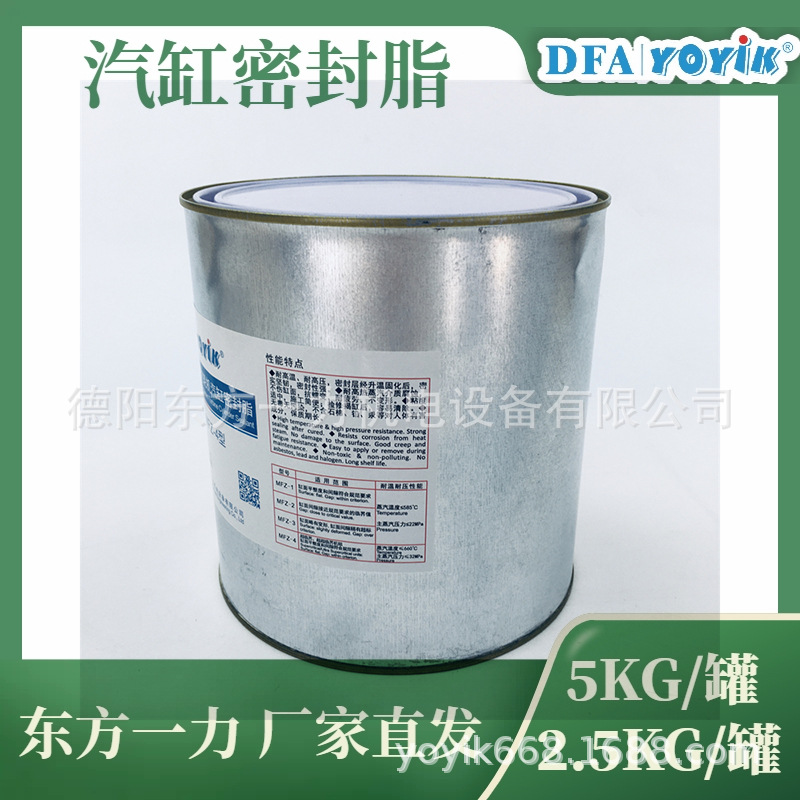 密封脂MF1电力设备制造商东方一力技术支持