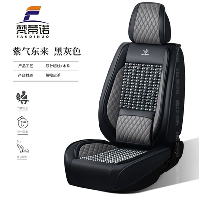 Four Seasons Pad – Original Factory Direct Shipping - black-gray-standard-lumbar-support