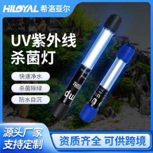 UV���⾀�������~��ˮ�a�Bֳ�������ܚ����������⾀�������߹���