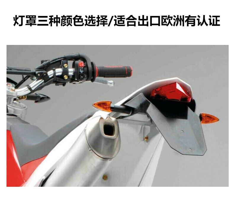 CH-2041B electric scooter modified LED rear tail light scooter triangle brake light motorcycle tail light