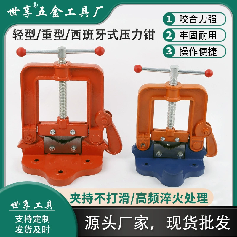 Сверхмощные тиски для труб с подставкой, тиски для труб, тиски для труб под давлением, прочные.