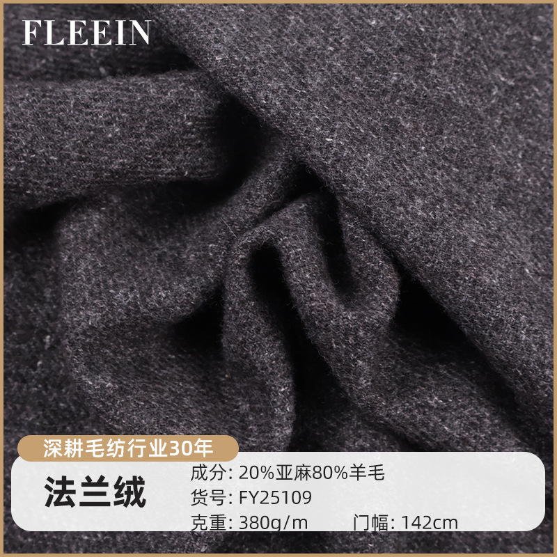 New Woolen Fabric 20% Linen 80% Wool Single-Sided Retro 380g Suit Woolen Flannel Fabric