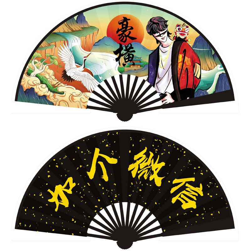 (D 번호 1) 8 인치 내셔널 타이드 팬 (마이크로 크신)