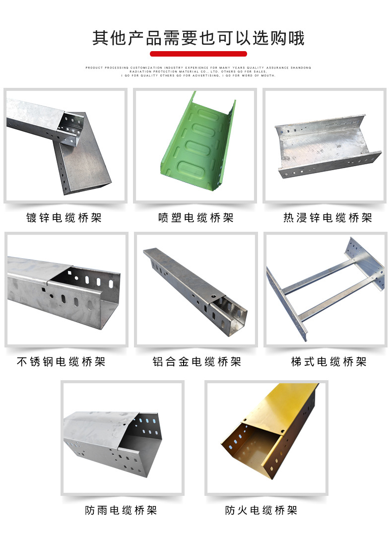 梯式电缆桥架200*100镀锌防火喷塑热浸锌梯形桥架不锈钢电缆桥架-阿里巴巴