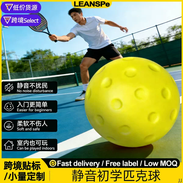 Silent Pickleball for Beginners, Soft Pu, Professional Indoor and Outdoor Practice Ball, Low Noise Ball, Quiet Pickleball