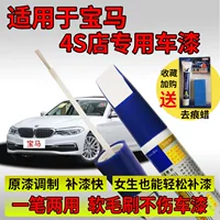 Подходит для BMW руда белый красок ручка 5 серии 3 серии 2 серии 1 серии X1X2X3X5 Углеродный черный рекультиватор
