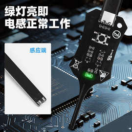 Type-C 供电电感测试仪手机主板线圈故障检测仪高精度快速排查