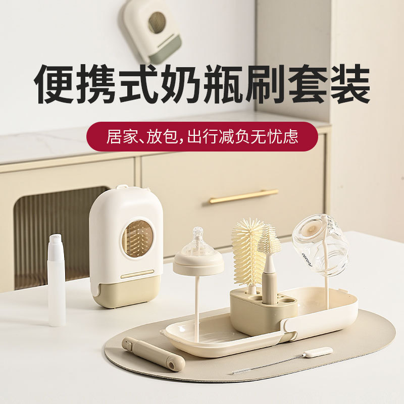 Children's handheld bottle brush, storage system, set, silicone drying rack