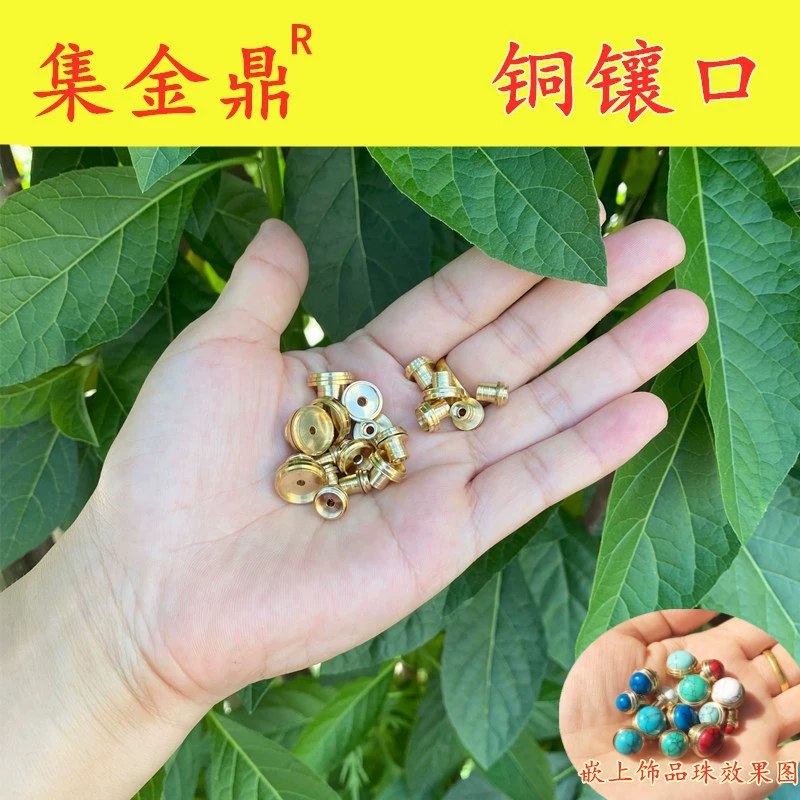 Ji Jin Ding Smoking Set Оптовые украшения для нюхательной бутылки Латунные аксессуары Инкрустация Латунная крышка Пробка Подъемник Медная головка