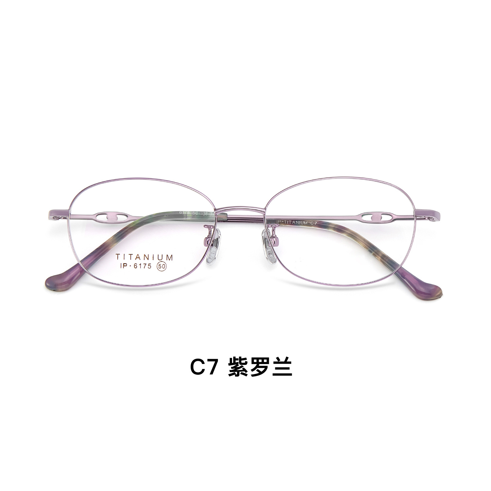 Elegante chic de dos colores titanio puro marco de gafas de mujer antideslizante piernas de titanio no sujetas a la cara con grados Danyang lote