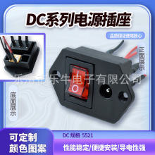 DC�Դ�������̶��״����_�P����һ�Ӻ�����|һ�� 5.5*2.1�