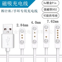 ���ʽ������������늾�2PINե֭���ֱ�����������N52����60cm