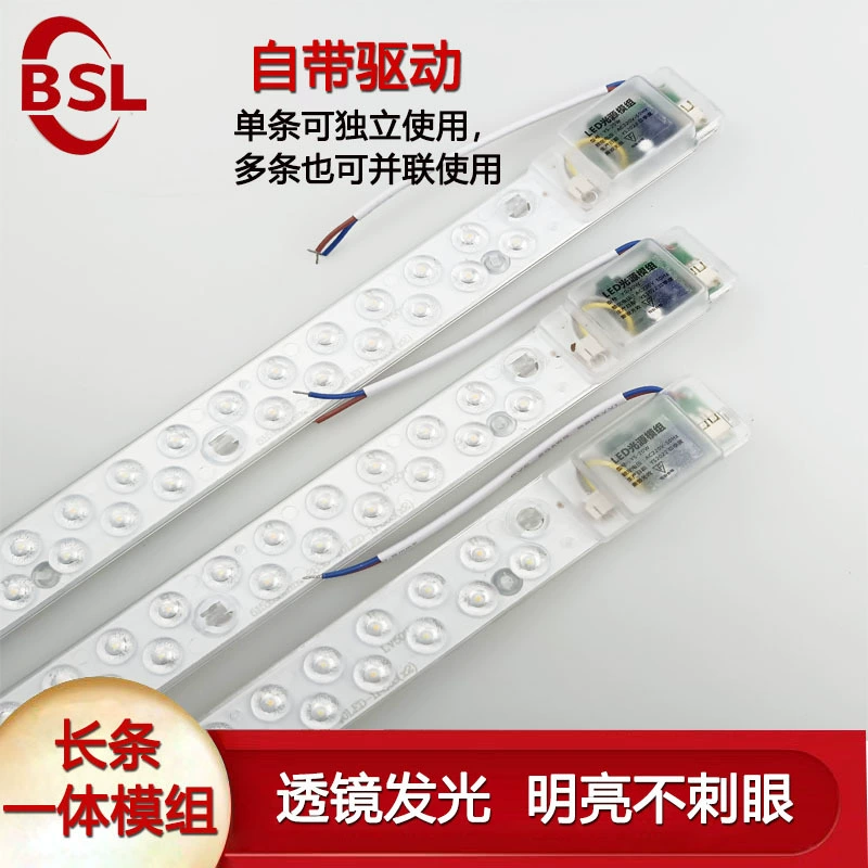 Светодиодная лента со встроенным полосовым модулем потолочный светильник для гостиной, Модифицированная Бортовая лампа с энергосберегающим сердечником лампы, линза, источник света
