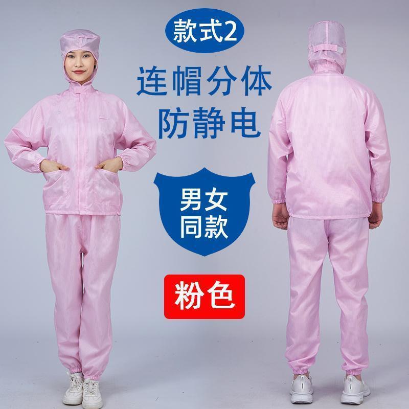 Ropa de trabajo a prueba de polvo protector separado hombre sin polvo electrostático chaqueta antipolvo todo el cuerpo pintura limpia electrostática
