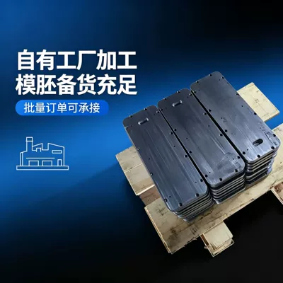 Precision molds for hardware Avtomobil hissələri qəlibləri