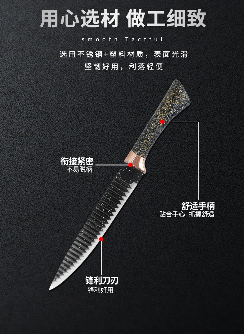 E-_2022_波浪纹刀具六件套_主图_2_04