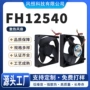 工业高品质静音散热风扇