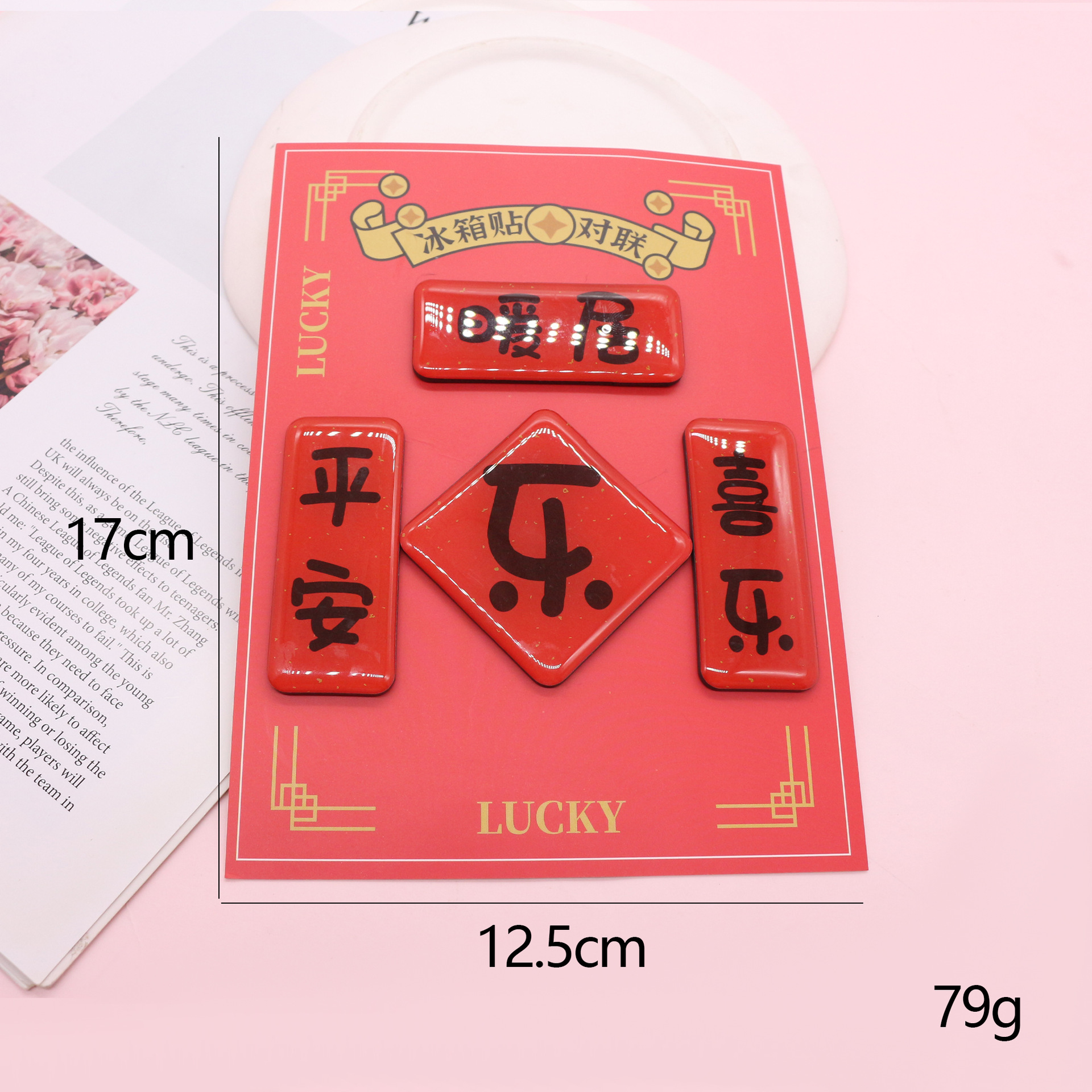 Inventario transfronterizo creativo acrílico refrigerador par adhesivo de succión magnética adhesivo publicidad WenChuang fábrica de adhesivo magnético suave venta directa