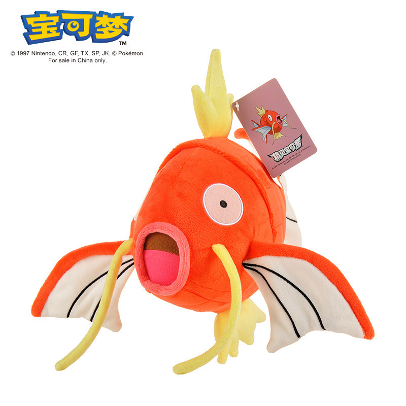 正版宝可夢公仔ピカチュウぬいぐるみ|undefined