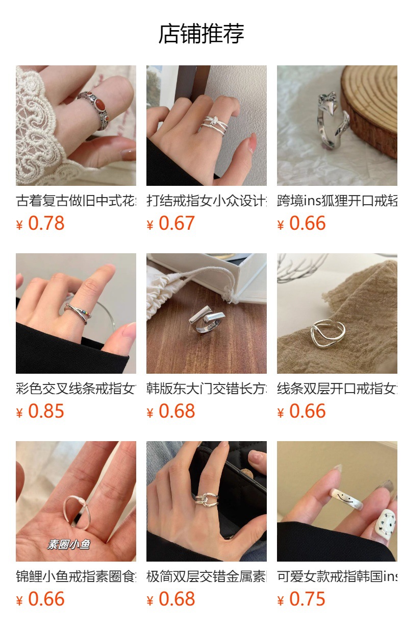 It cannot be clicked in the preview state. After publishing, you can click to jump to the corresponding product page.