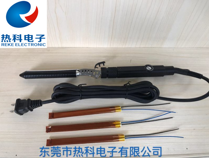 厂家直供快速加热子弹头卷发棒加热片加热器