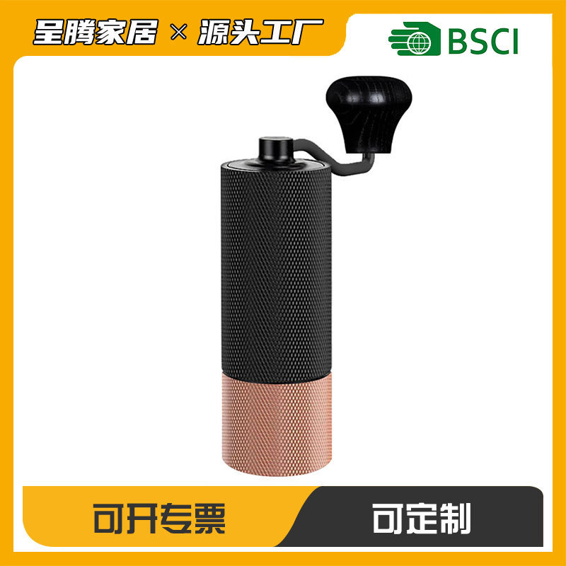 Black gold hand coffee grinder CNC stainless steel grinding core coffee bean grinder manual coffee machine in stock wholesale Black gold hand coffee grinder CNC stainless steel grinding core coffee bean grinder manual coffee machine in stock wholesale