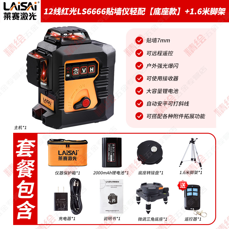 812LD̹LSG6666ˮƽǽǽ߾ϸǿ